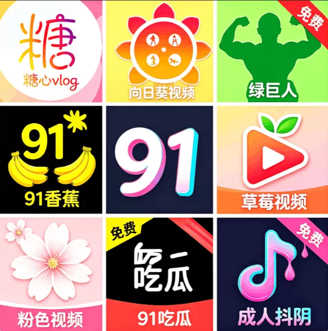 小禁区标志