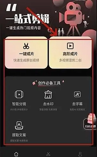 山河入梦