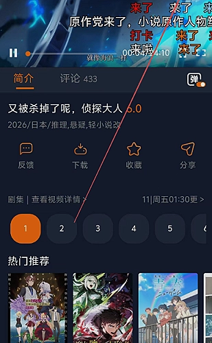 影视编辑头像