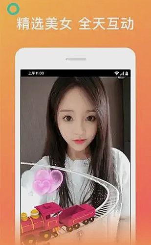 星河漫游