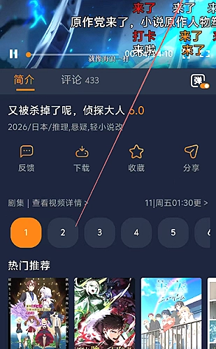 影视编辑头像