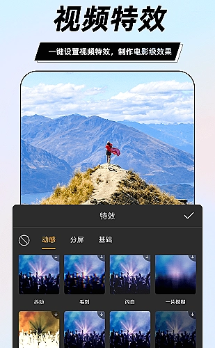 影视编辑头像