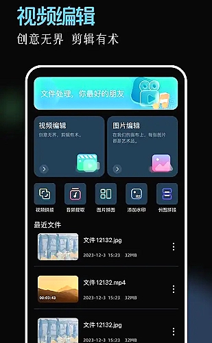 远方来信