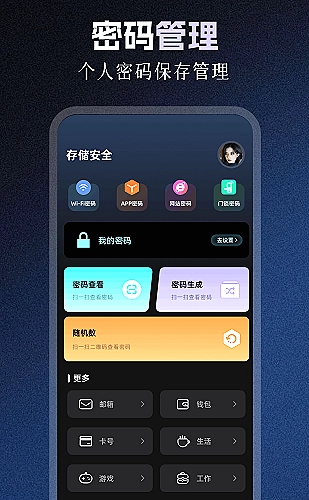 创意剪辑频道